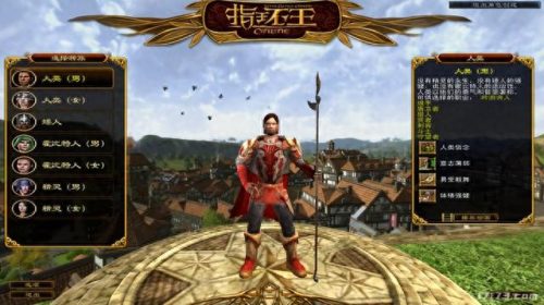 新飞飞指环王无畏(新飞飞单挑王)插图23