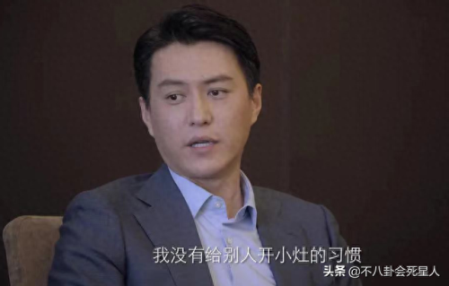 偶像派(蔡徐坤户籍资料)插图22