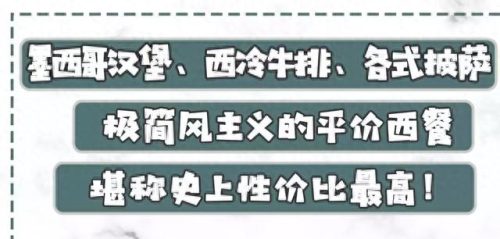 东丽区饭店排名前十(东丽区上档次的餐厅)插图