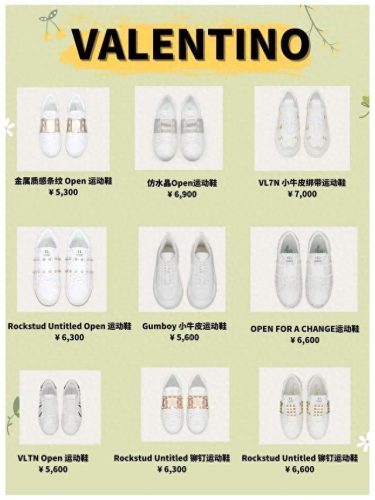 小白鞋排名前十(小白鞋有哪些大牌)插图1