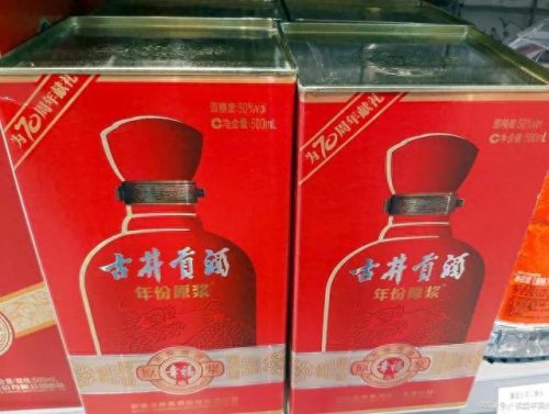 国庆前白酒销量排名前十(白酒销量前三名排行榜)插图3