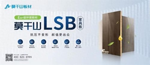 湖南木制家具厂家排名前十(湖南实木家具排名)插图5