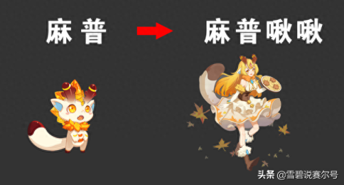呆呆蛹(赛尔号呆呆蛹进化什么好)插图5
