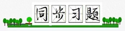 蛛组词两个字(蜘组词)插图4