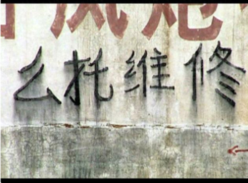 街头错别字图片(街头广告牌错别字图片)插图5