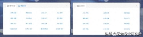 伴音网站(伴音用什么app)插图2