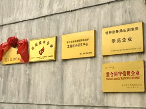 镇江市暖气锅炉排名前十(农村暖气柴煤两用锅炉)插图1