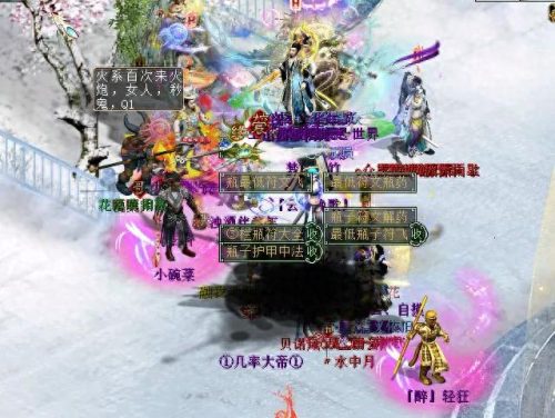 大话西游外挂(大话手游外挂)插图2