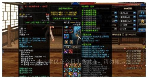 最热游戏时间排名前十(2009年发生了什么最热游戏)插图5