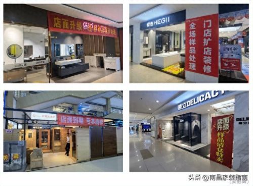 南昌家具排名前十(南昌家具哪里买最好)插图9