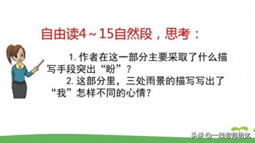 崩组词和拼音(崩组词)插图25