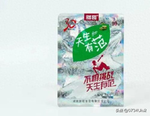 中国前十槟榔排名(目前哪个槟榔最火)插图2