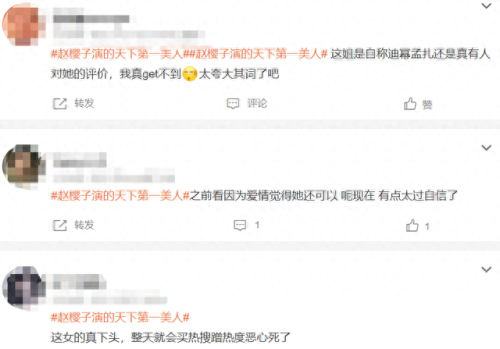 千古美女排名前十(千古第一美女是谁)插图4