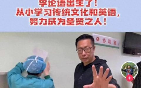 李阳 妻子(李阳越南新娘后续)