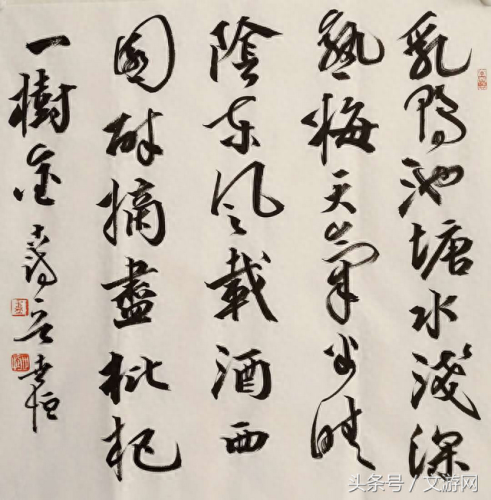 宿州画家排名前十(宿州市画家有哪些人)插图12