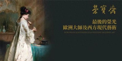 王品荣(王品荣刻绘代表作)插图46