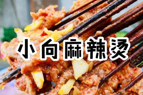 渡口饭店美食排名前十(崖门渡口美食)插图63