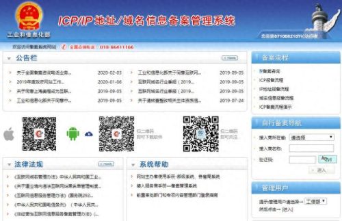 电信封80端口(网站一定要用80端口吗)插图3