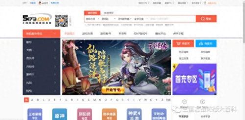 三国杀帐号(三国杀免费账号共享)插图2