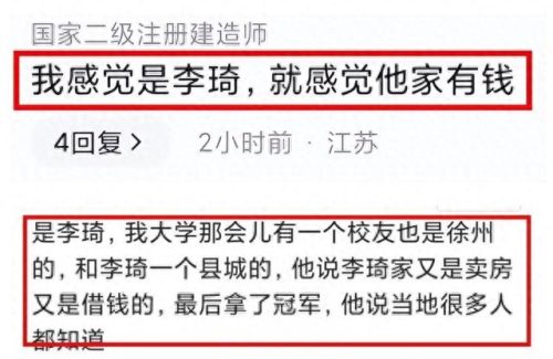 梁博 父亲(周杰伦怎么评价梁博)插图14