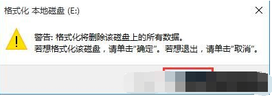 双系统卸载(双系统怎么卸载一个系统)插图5
