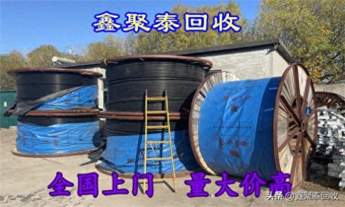 河源废旧五金回收排名前十(淀山湖镇废旧五金回收)插图1