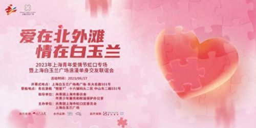 虹口区单身相亲排名前十(45岁单身大龄剩女相亲)插图2