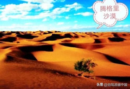 内蒙古20个景区排名前十(内蒙古十大五a景点)插图19