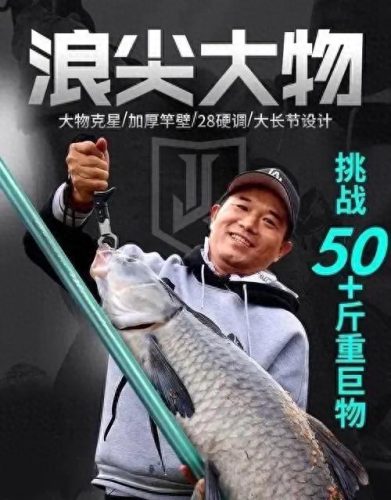 排名前十鱼竿品牌(正品鱼竿十大品牌)插图