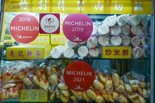澳门香烟排名前十(澳门沉香400元一盒)插图6