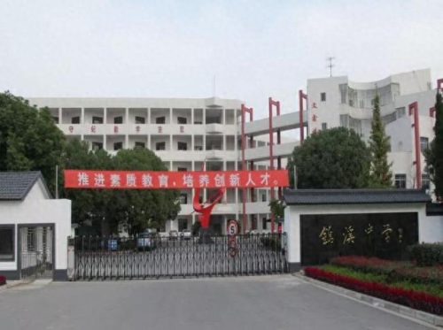 昆山校区排名前十(昆山十大最好小学排名)插图81