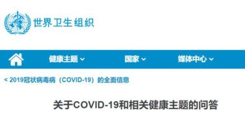 多用盐水漱口能有效抵御新型冠状病毒(用盐水漱口能防止新型冠状病毒吗)插图1