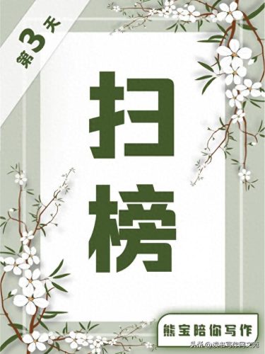晋江卡片排名前十(晋江top100)插图8