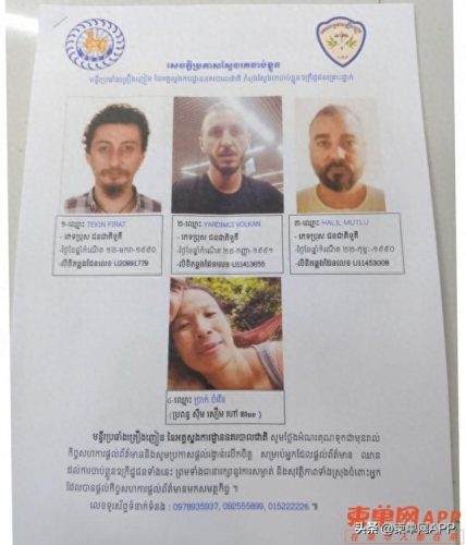 柬埔寨毒枭排名前十(柬埔寨毒枭电视剧)插图1