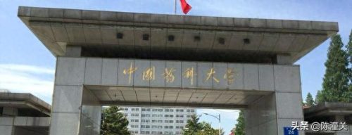 江苏省面积前十的大学排名(江苏面积最大的大学)插图6