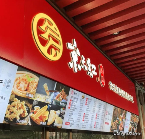 北京饺子外卖排名前十(北京生饺子外卖排名)插图2