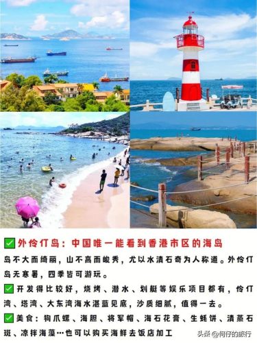 荷包岛旅游攻略(荷包岛船票来回多少钱)插图3