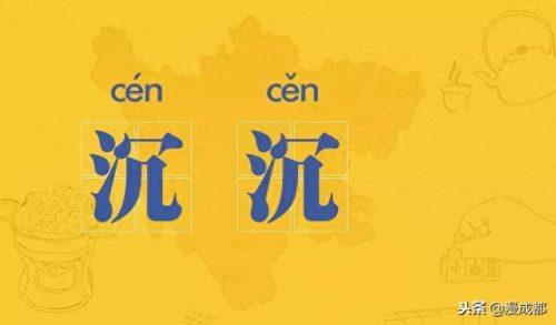 姘头是啥子意思(情人和姘头的区别)插图5
