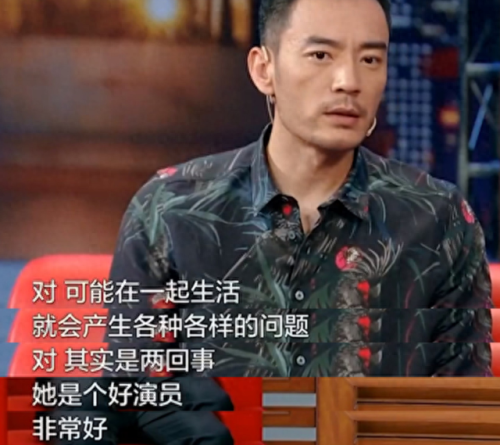 郝蕾离婚(李光洁谈前妻郝蕾)插图6