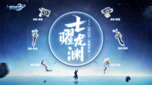 诛仙小老虎表情包(诛仙小老虎表情gif图)插图5
