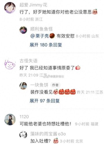 最好笑的图片(弱智人图片)插图1