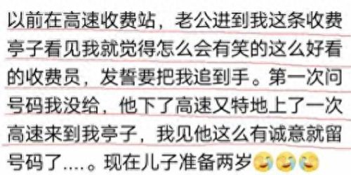 你们老公都是怎么要的(你们介意自己的老公去拔罐吗)插图3