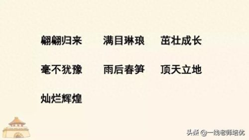 南泥湾开荒和杨家岭讲话的资料(南泥湾和杨家岭的资料)插图7