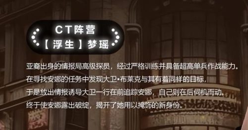 csol情报局(csol撼宇碎星)插图5