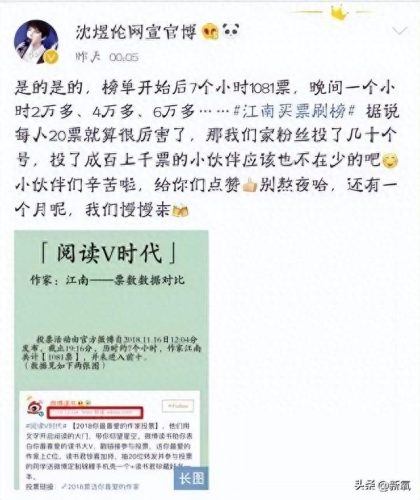 沈肯尼和沈煜伦(沈煜伦)插图21