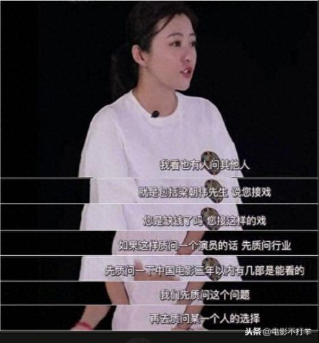 郝蕾再回首(情满四合院郝蕾片酬多少)插图3