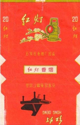 中国排名前十烟(中国最顶级的烟)插图123
