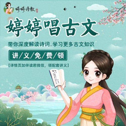 儿童听书排名前十(儿童听书推荐7-12岁)插图8