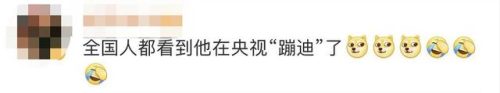 出镜央视绿鱼头本人回应(绿鱼头真实事件)插图3