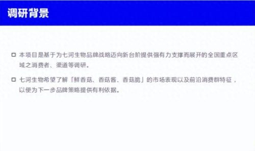 香菇商场排名前十(澳德乐商场哪里有卖小香菇)插图20